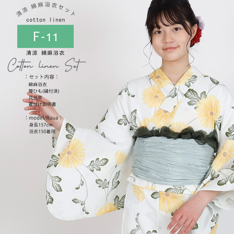 高級綿麻浴衣　市松　限定大特価 楽天市場】浴衣 単品 綿麻 高級浴衣 麻混 レディース 女性浴衣