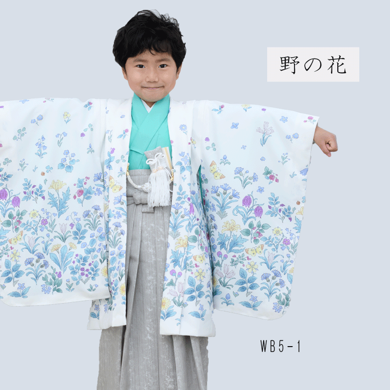 七五三 着物 5歳 羽織袴セット 男の子 京WA・KKA ブランド 絵羽