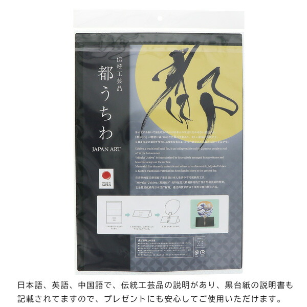 カネコイサオ 和柄 羽織 オーガンジー 朝顔 うちわ ホタル 都うちわ 「格子朝顔 茜・紺青・緑青 全3色」 団扇 日本製 誕生日 母の