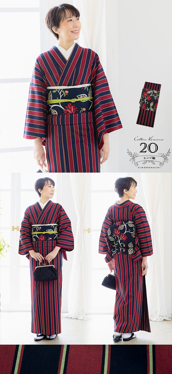 木綿の着物+木綿の名古屋帯の2点セット 木綿着物 単衣 洗える着物 日本製 kimonomachiオリジナル お仕立て上がり レディース S M L  TL LL(2L)(メール便不可)