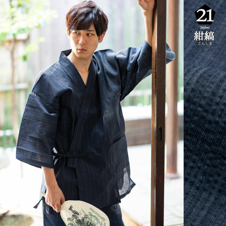 KIMONOMACHI 甚平 メンズ おしゃれ 単品 全16柄 S M L LL 2L 3L