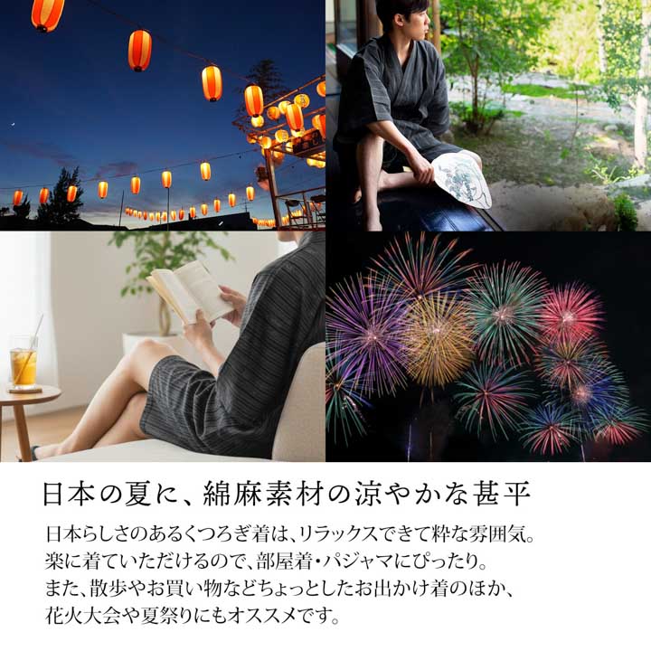 甚平 メンズ おしゃれ 単品 全11柄 S M L Ll 2l 3l 4l 男性 大きいサイズ 小さいサイズ パジャマ ルームウェア 父の日 ギフト 送料無料 京都きもの町 通販 Yahoo ショッピング 甚平 メンズ おしゃれ 単品 全11柄 S M L Ll 2l 3l 4l 男性 大きいサイズ 小さいサイズ パジャマ ルームウェア 父の日 ギフト 送料無料 京都きもの町 通販 Yahoo ショッピング