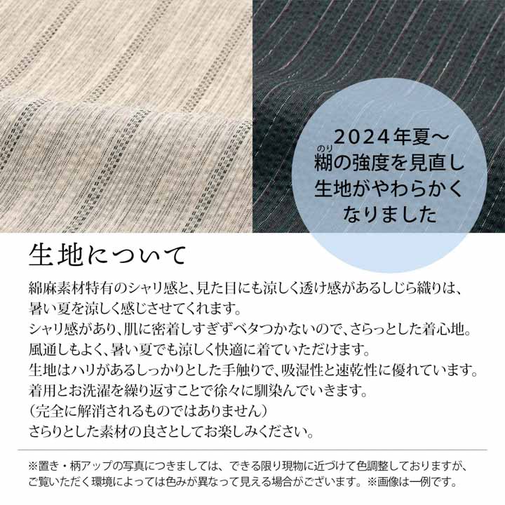 甚平 メンズ おしゃれ 単品 全11柄 S M L Ll 2l 3l 4l 男性 大きいサイズ 小さいサイズ パジャマ ルームウェア 父の日 ギフト 送料無料 京都きもの町 通販 Yahoo ショッピング 甚平 メンズ おしゃれ 単品 全11柄 S M L Ll 2l 3l 4l 男性 大きいサイズ 小さいサイズ パジャマ ルームウェア 父の日 ギフト 送料無料 京都きもの町 通販 Yahoo ショッピング