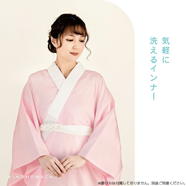 長襦袢 洗える 半襟付 レディース 女性 「ピンク」S M L LL 掛け