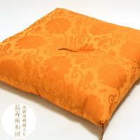 高級地模様あり