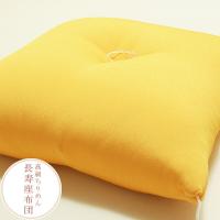 傘寿 米寿 卒寿 プレゼント お祝い 高級 鬼ちりめん「座布団 黄」80歳 88歳 90歳 お祝いの品 贈り物 ギフト