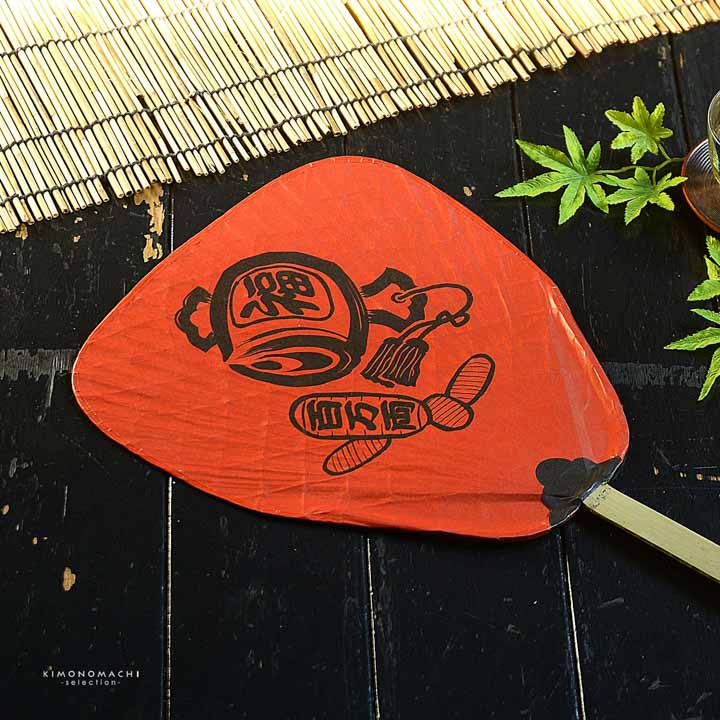 民芸竹うちわ 網入渋うちわ