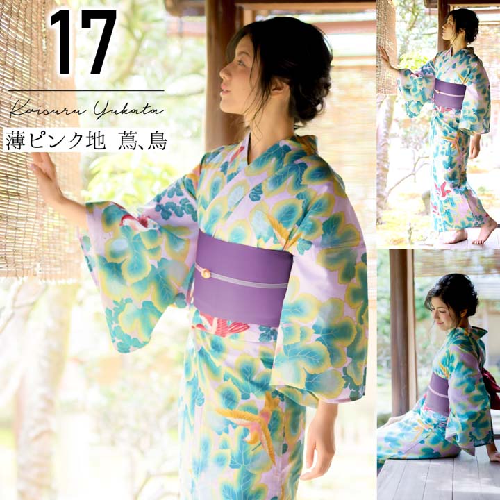 楽天市場】浴衣＋へこ帯＋着付け冊子3点セット公式 ふりふ 【WEB