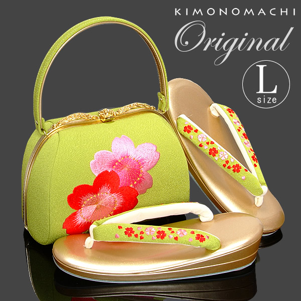 KIMONOMACHI （Prices down3）（訳アリ）成人式 草履 バッグ セット L