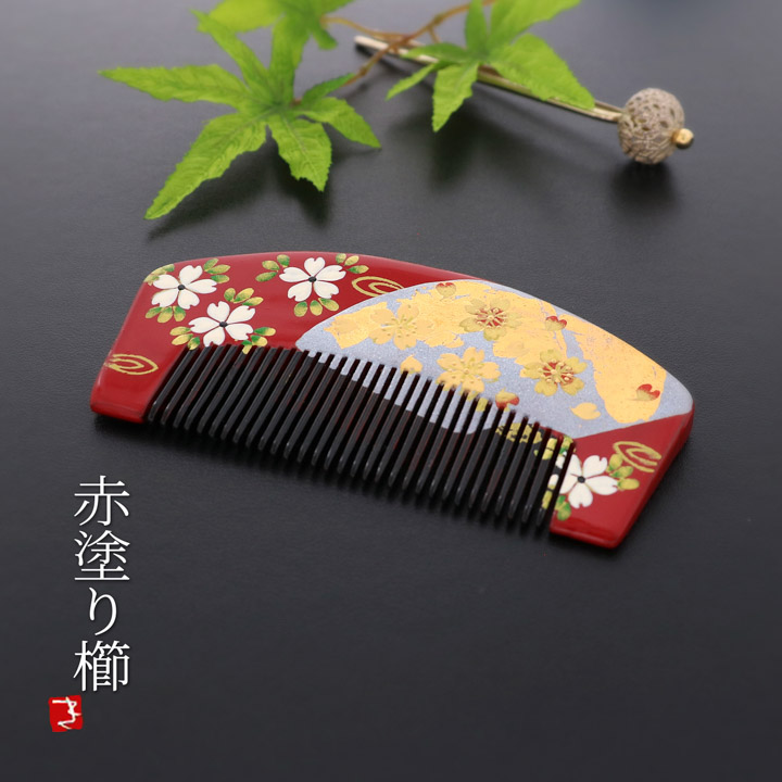 髪飾り 成人式 蒔絵塗り 前櫛「赤色 桜」 くしss2203wkk10＜H