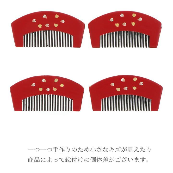 爆買 髪飾り 成人式 蒔絵塗り 前櫛「赤色 桜」 くしss2203wkk10
