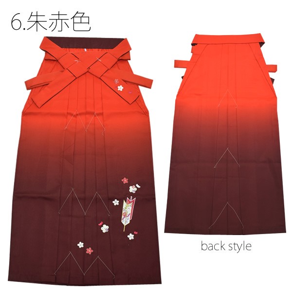 女性用卒業式袴　新品未使用　朱赤グラデーション　高級品古典柄矢羽刺繍 Prices down2）ぼかし刺繍 袴単品「矢羽根 全6色」 M、Lの2