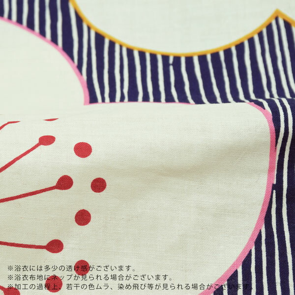 浴衣 単品 レディース 「紺色　変わり縞に梅」 女性浴衣単品 フリーサイズ 綿浴衣 花火大会 夏祭り 女性ゆかた 【メール便不可】