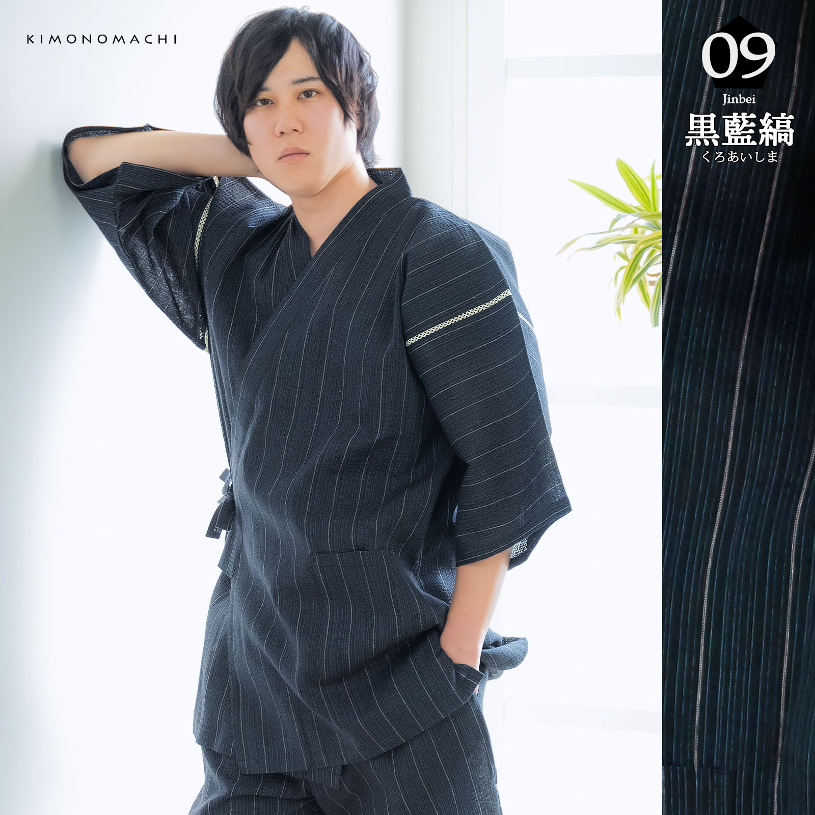 KIMONOMACHI 甚平 メンズ セット 竹籠 ギフト 綿麻 全14柄 S M L LL 3L
