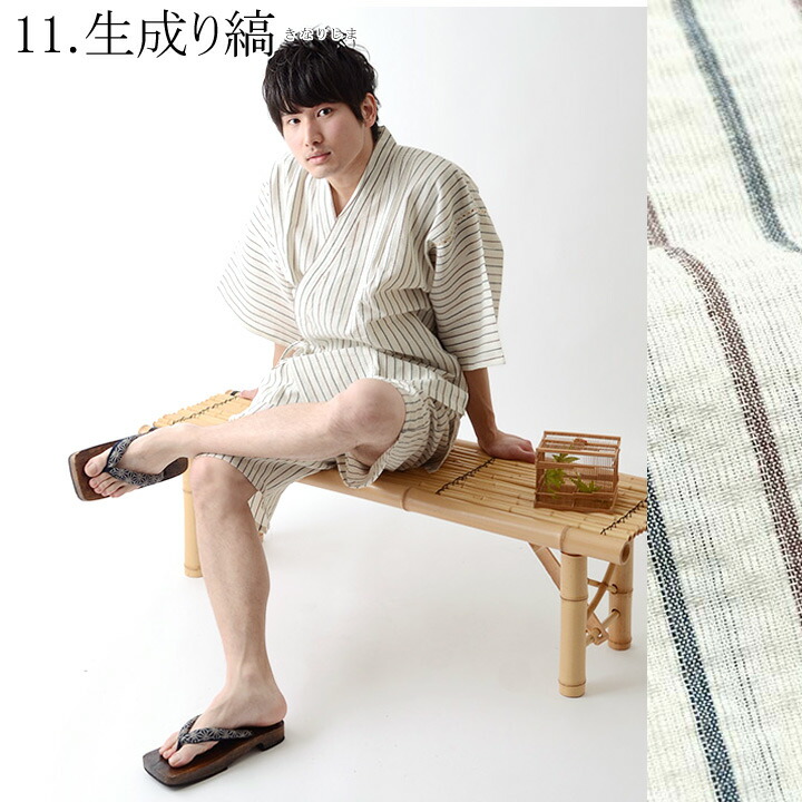 しじら織り 綿麻甚平＋雪駄の竹籠入りギフトセット