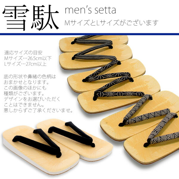 しじら織り 綿麻甚平＋雪駄の竹籠入りギフトセット