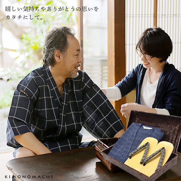 しじら織り 綿麻甚平＋雪駄の竹籠入りギフトセット
