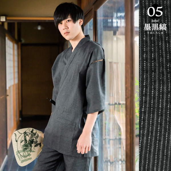 しじら織り 綿麻甚平＋雪駄の竹籠入りギフトセット