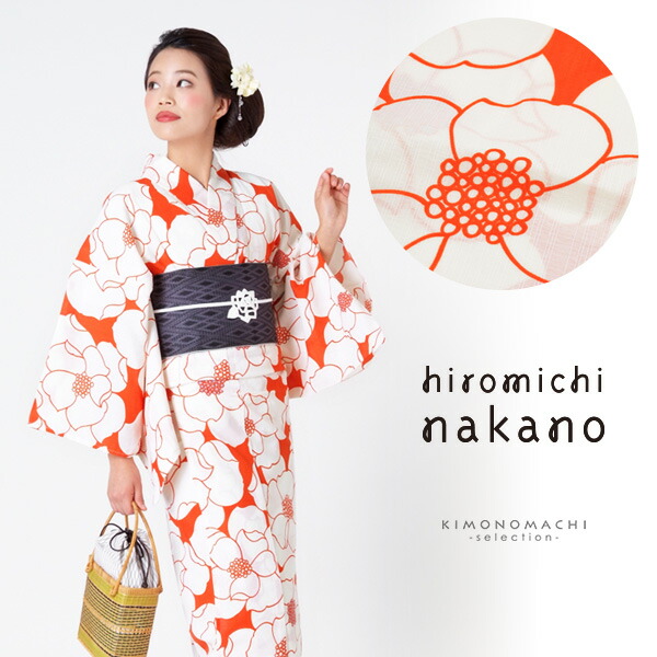 Prices Down ナカノヒロミチ 浴衣単品 オレンジお花 レディース S F Tl Ll 吸水速乾 夏着物風浴衣 ポリエステル浴衣ss2212ykl10 京都きもの町 通販 Yahoo ショッピング Prices Down ナカノヒロミチ 浴衣単品 オレンジお花 レディース S F Tl Ll 吸水速乾 夏着物風浴衣 ポリエステル浴衣ss2212ykl10 京都きもの町 通販 Yahoo ショッピング