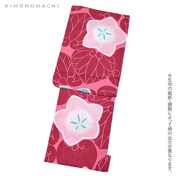 値下✨パープル トールサイズ 浴衣 帯セット 花柄 ブルー ピンク ラベンダー KIMONOMACHI 浴衣 レディース セット 浴衣 3点セット 「ピンクパープル