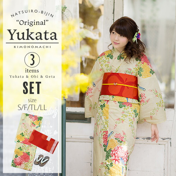 【美品】デュラス　浴衣帯セット 菊グリッター KIMONOMACHI （Prices down2）浴衣 レディース セット 作り帯