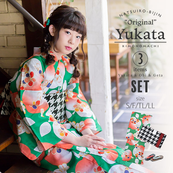 最大5000円OFFクーポン7/3迄)【Prices down2】女性浴衣セット