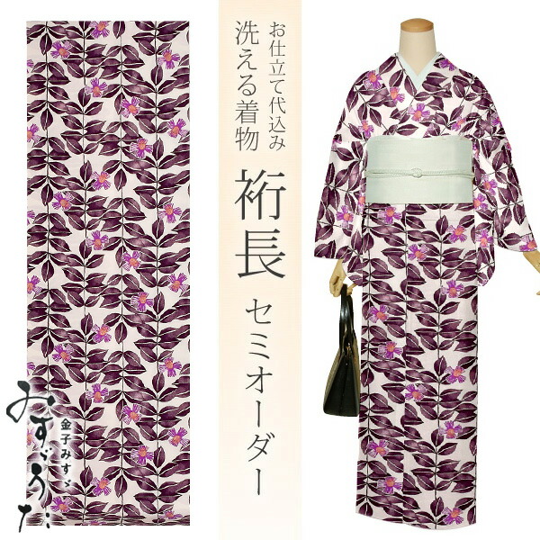 小紋　椿 当園作出花｜紺絣 こんがすり｜小平の椿農園新・江戸椿の野口農園