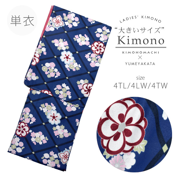 KIMONOMACHI （Prices down）洗える着物 小紋 単衣 単品 「紺青
