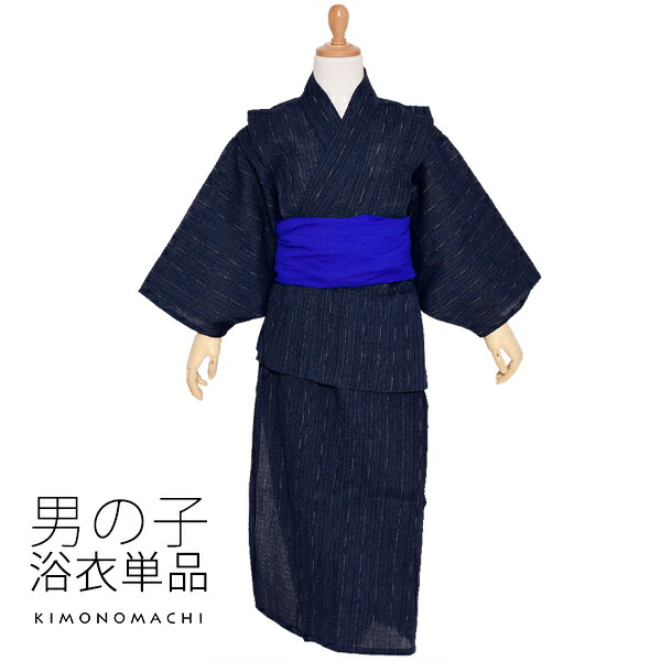 子供浴衣 単品 ジュニア ジュニア浴衣 子供 浴衣 女の子浴衣