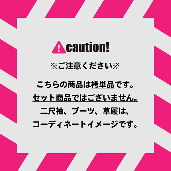 S、M、L、2L 卒業式、修了式に レディース