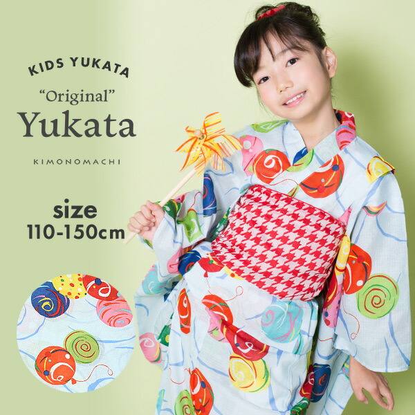 浴衣 子供 こども 浴衣単品「カラフル水風船」レトロ 110cm 120cm 130cm 140cm 150cm KIMONOMACHI 女の子浴衣