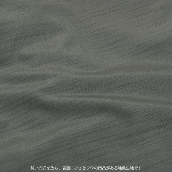 羽織 男性 メンズ 洗える着物 単品 「グレー 紬風」 はおり 男着物 男性用着物 男性着物 メンズ着物 お仕立て上がり ポリエステル着物 男羽織 プレタ着物 男着物単品 mens kimono haori 【メール便不可】