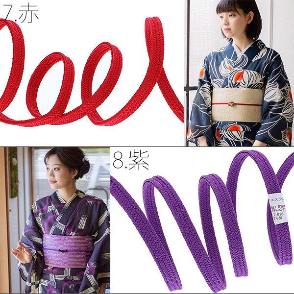 二分紐 帯締め 選べる全11色「白、紺、橙、黄、水色、薄黄、赤、紫、黒、ピンク、グリーン」二分紐単品 帯〆 二分締め 洒落小物【メール便対応可】