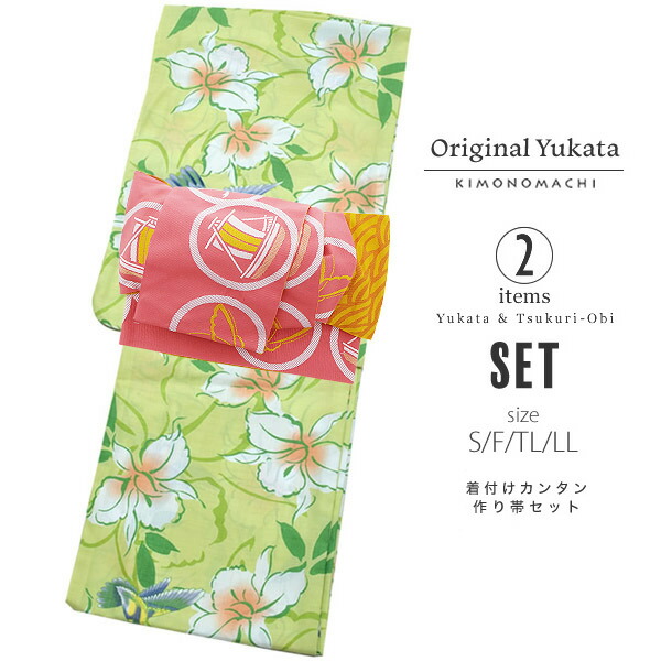 未使用オリーブグリーン花柄浴衣 mideal 浴衣 original floral pattern yukata / オリジナル花柄