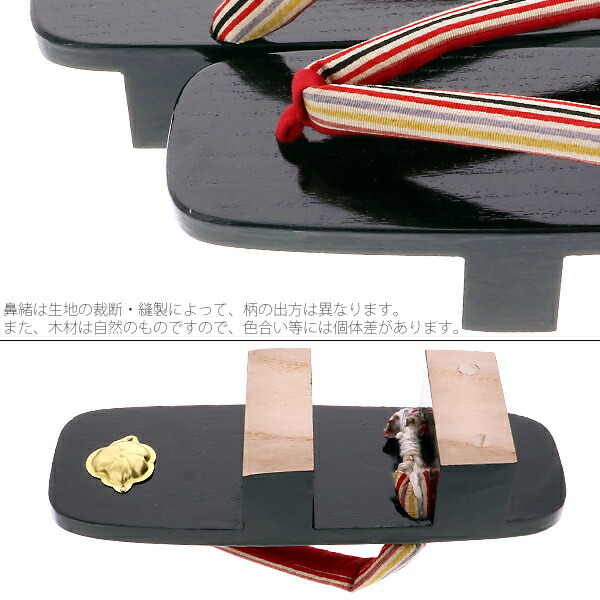 會津桐 連歯下駄 二足セット 伝統工芸品 印傳刺繍鼻緒 洒落縞 和装履き物 楽天市場】下駄 二枚歯 メンズ 焼桐 ヤキ 日本製 男性 お祭り