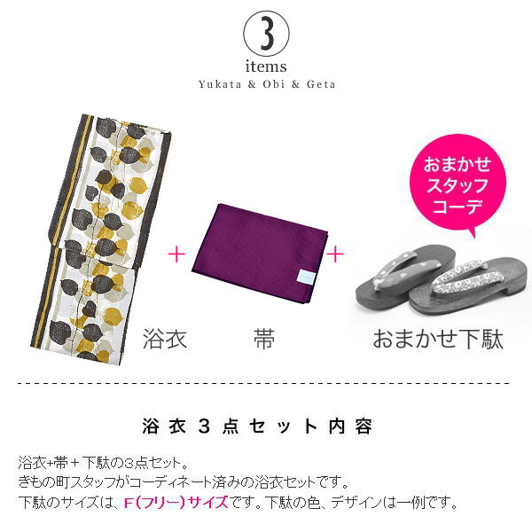 【双子用2セット】KYOEUTSU 晴れ着 セット 108×133×5 cm 双子用2セット】KYOEUTSU 晴れ着 セット 108×133×5 cm