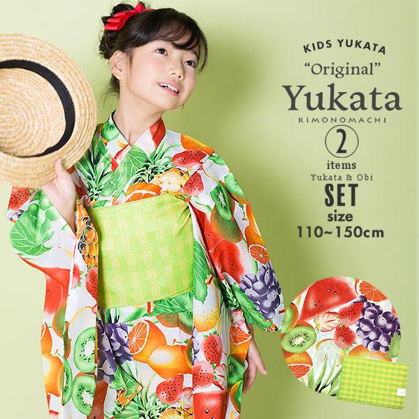 Prices Down 浴衣 子供 女 おしゃれ キッズ セット トロピカルフルーツ レトロ 110cm 1cm 130cm 140cm 150cm Kimonomachi 女の子浴衣セットss26kkd10 京都きもの町 通販 Yahoo ショッピング Prices Down 浴衣 子供 女 おしゃれ キッズ セット トロピカルフルーツ レトロ 110cm 1cm 130cm 140cm 150cm Kimonomachi 女の子浴衣セットss26kkd10 京都きもの町 通販 Yahoo ショッピング