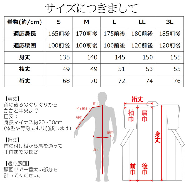 着物 メンズ 洗える 単品「エンジ ブルー ネイビー ブラック グレー