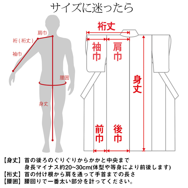 メンズ 着物 2点セット「エンジ ブルー ネイビー ブラック グレー