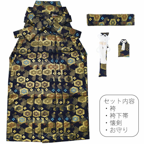 3才 5才 7才  七五三 男の子袴