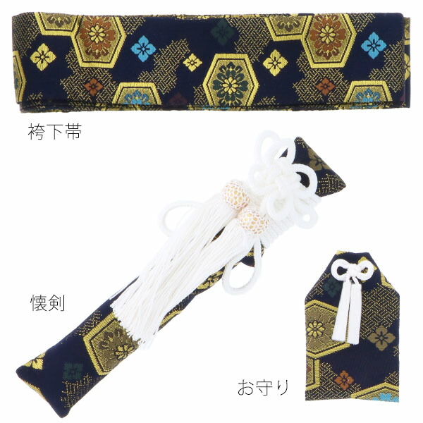 袴セット 卒園式、卒業式 3才 5才 7才 