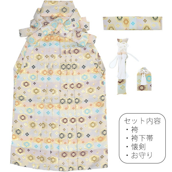 3才 5才 7才  七五三 男の子袴