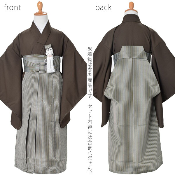 袴セット キッズ こども袴