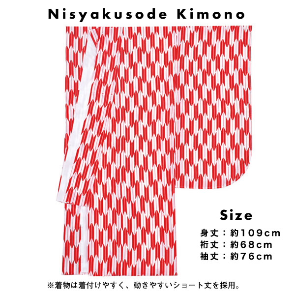 【袴 セット】卒業式 袴4点セット　卒業式　袴　レトロ　二尺袖着物＋無地袴＋袴下帯＋二尺袖襦袢　矢羽　赤　黒　緑　紫【送料無料】【メール便不可】