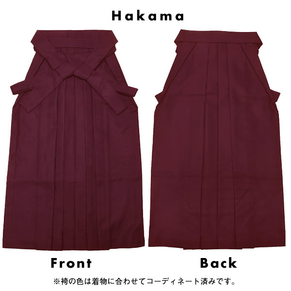 【袴 セット】卒業式 袴4点セット　卒業式　袴　レトロ　二尺袖着物＋無地袴＋袴下帯＋二尺袖襦袢　矢羽　赤　黒　緑　紫【送料無料】【メール便不可】