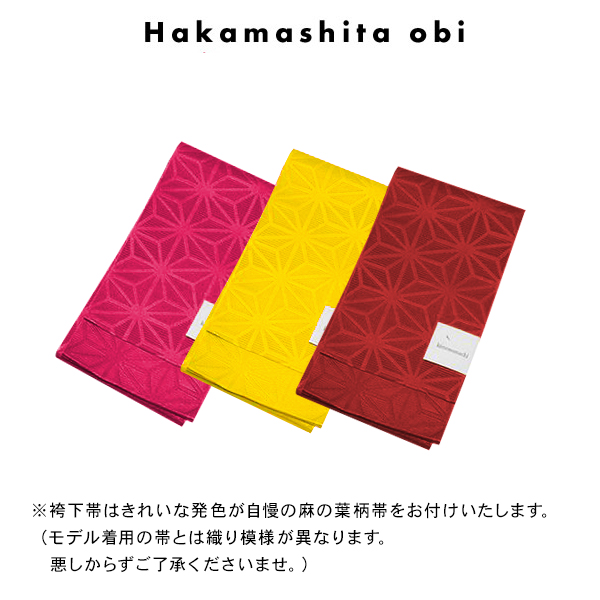 【袴 セット】卒業式 袴4点セット　卒業式　袴　レトロ　二尺袖着物＋無地袴＋袴下帯＋二尺袖襦袢　矢羽　赤　黒　緑　紫【送料無料】【メール便不可】　