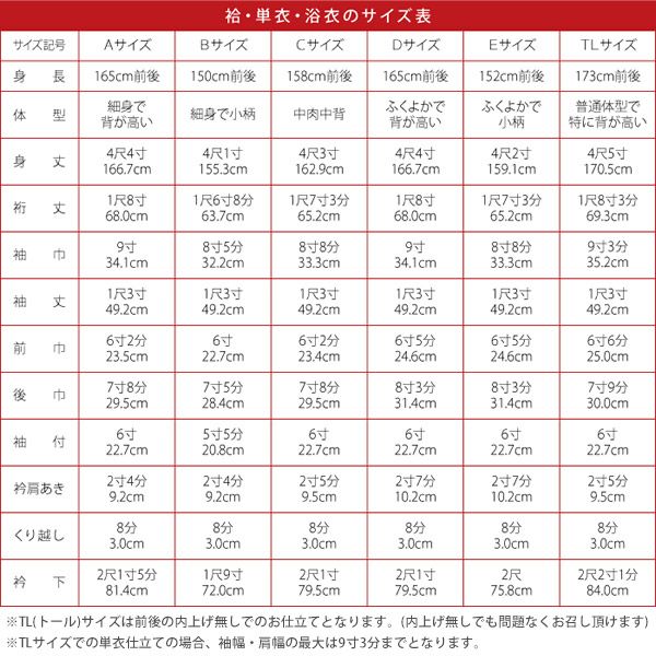 セミオーダー 洗える 色無地 東レシルック「山葵色」お仕立て代込み 洗える着物 入学式 七五三(メール便不可)｜kimonomachi｜05