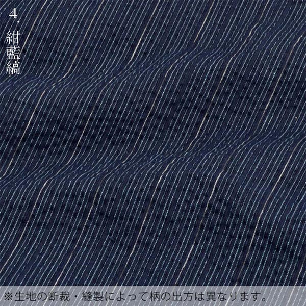 甚平