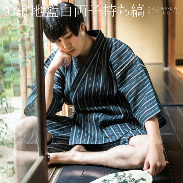 甚平