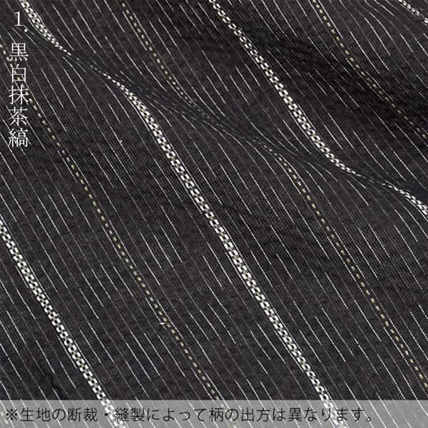 甚平